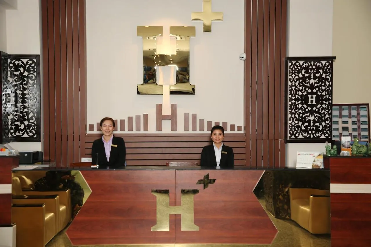 H Plus Hotel Yangon Myanmar